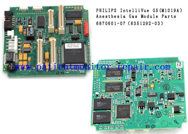 Cheap Green Patient Monitoring Display  IntelliVue G5 ( M1019A） (1) for sale