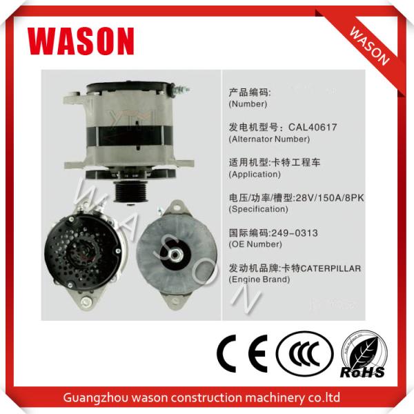 Cheap Grader Spare Parts Excavator Alternator J180 Alternator With ISO9001 Certificate for sale