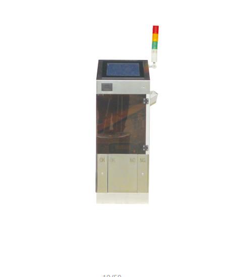 Cheap Frequently Sampling Granule Sample Weight Checker For Complete Data for sale