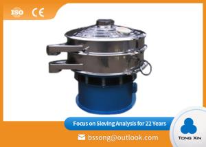 China Customized Rotary Vibrating Screen High Precision For Grain Or Food Industry on sale