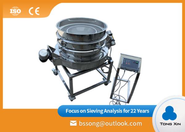 Cheap Food Soil Vibrating Screen Equipment Multi Layer Grading  Simple Operation for sale