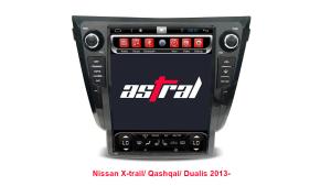 Vertical Tesla In Dash Navigation System