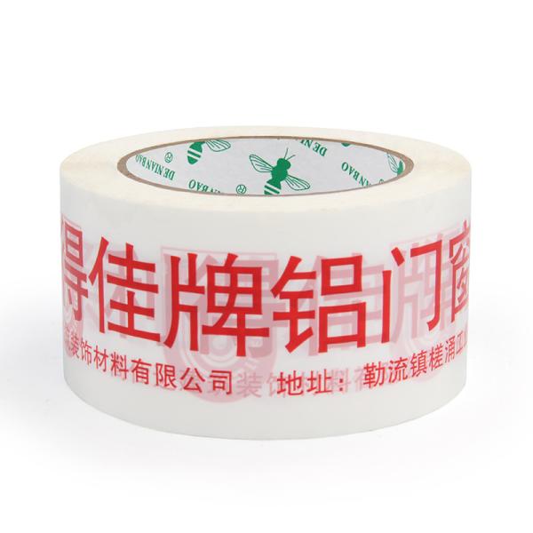 Cheap Unleash Infinite Creativity Customized Printed Tape for Endless Possibilities for sale