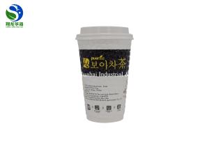 Best Embossed Surface Double Walled Disposable Coffee Cups Portable Design wholesale