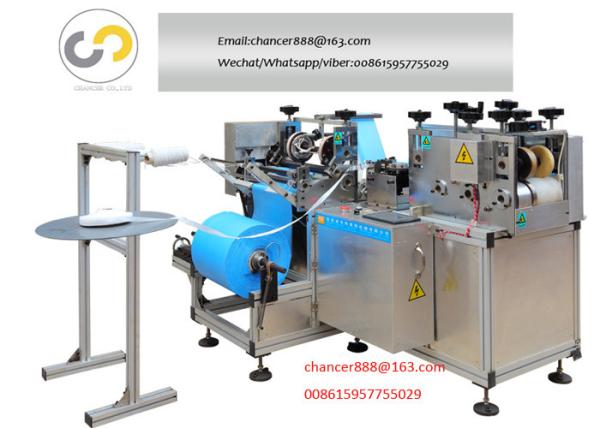 Cheap Automatic disposable Pe shoe cover making machine with non-woven for sale