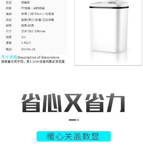 Cheap Waterproof Motion Sensor Trash Can With Electrically Operated Long Using Life for sale