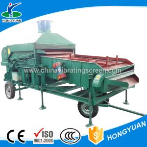 Removing machine-processing paddy seed cleaner machine price
