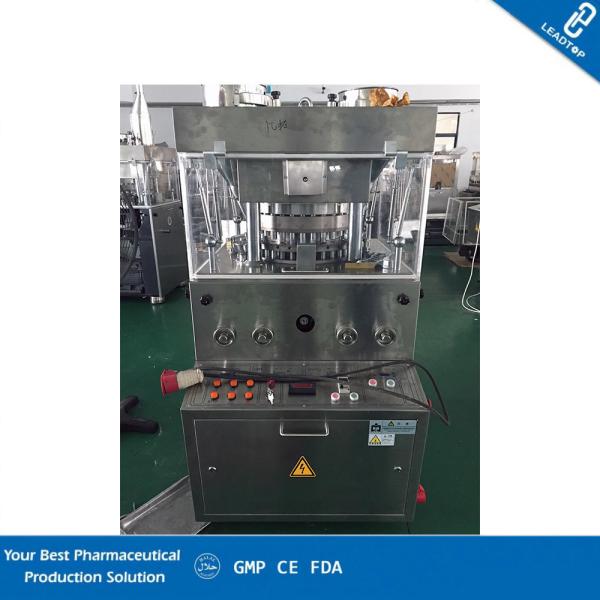 Cheap Double - Layer Bouillon Rotary Tablet Compression Machine With High Efficiency for sale