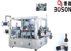 Three Faces Location aAutomatic Sticker Labeling Machine  Rotary System Machinery