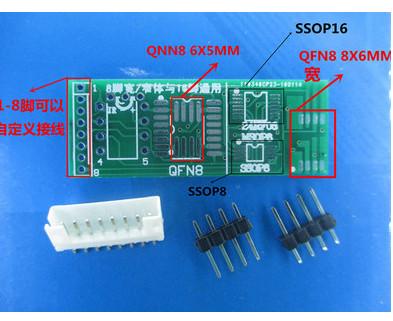Cheap QFN8 TO DIP8 CNV-QFN8-DIP programmer adapter sockets  with DFN8 MLF8 size 8*6mm for sale