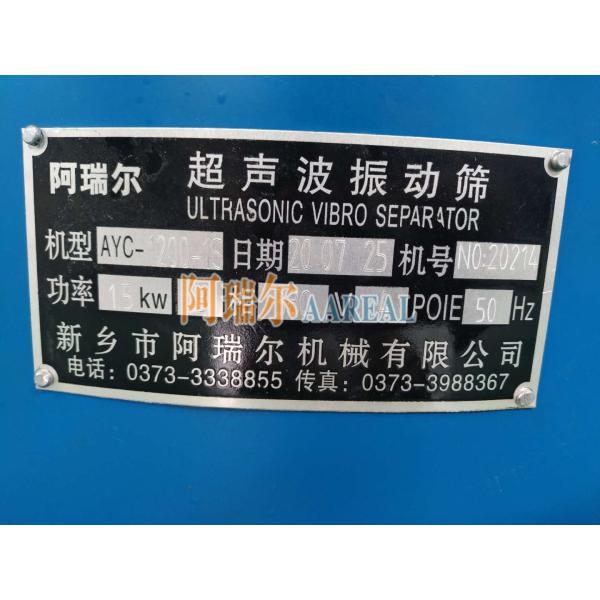 Circular Double Layer Dia 400mm Vibrating Rock Screen