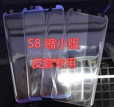 Cheap S8Full Curved 3D Tempered Glass Screen Protector for sale