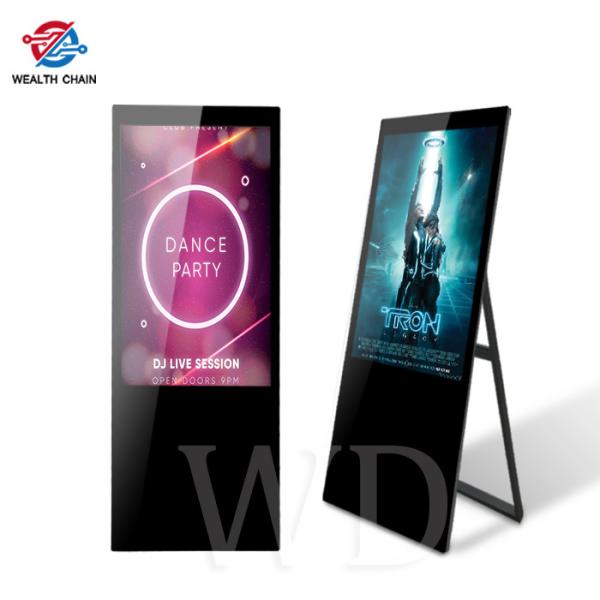 Cheap Foldable Standalone LCD Portable Digital Signage Media Player With Movable Caster for sale