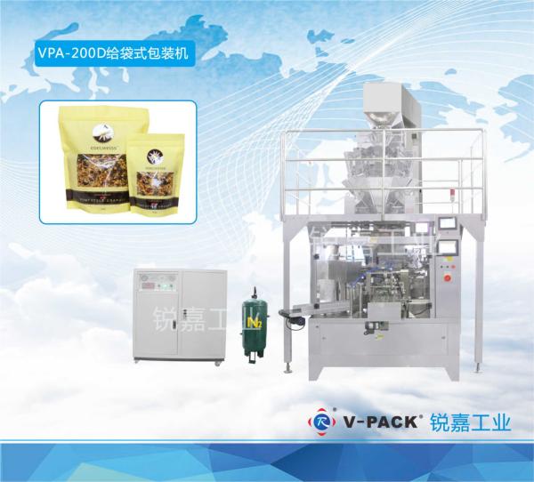 Cheap Semi-automatic automatic spice packaging machine, bag given packaging machine for sale