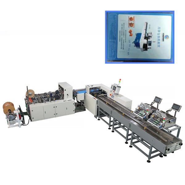 Cheap OPP/PE Self Adhesive Bag Packing Machine For Fedex Envelope for sale