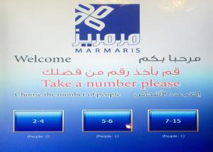 Best Multi-Service Wireless Arabic Language Queue Management System wholesale