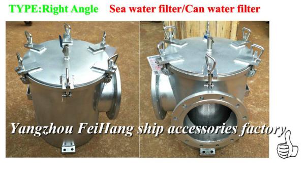Cheap Right rectangular water filter - right Angle right Angle suction water filter BRS250 CB/T4 for sale