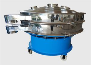 China Classical Vibrating Sieve Separator Powder Coating Vibration Separation Machines on sale