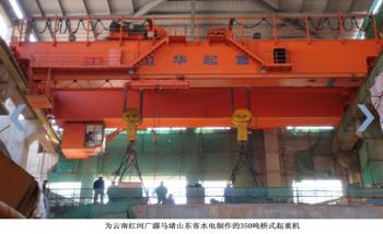 Henan Weihua Heavy Machinery Co,. Ltd.