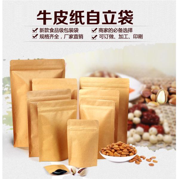 Food grade kraft paper stand up pouch for roast ground coffee packaging