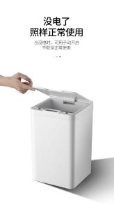 China Fast Acting Motion Sensor Trash Can For Home PP Plastic Material on sale
