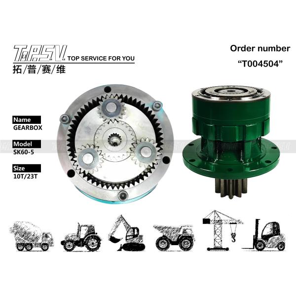 Cheap YR32W00002F1 Excavator Swing Reducer Customizable Final Drive Parts SK60-5 for sale