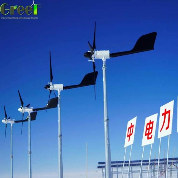 Cheap 5KW 5000W wind turbine generator current wind turbine inverter for sale