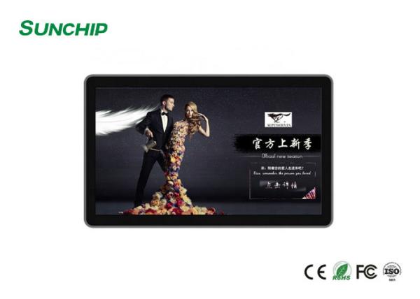 Cheap Cloud Base Wall Mounted Advertising Display With WIFI 4G Optional CMS Software for sale