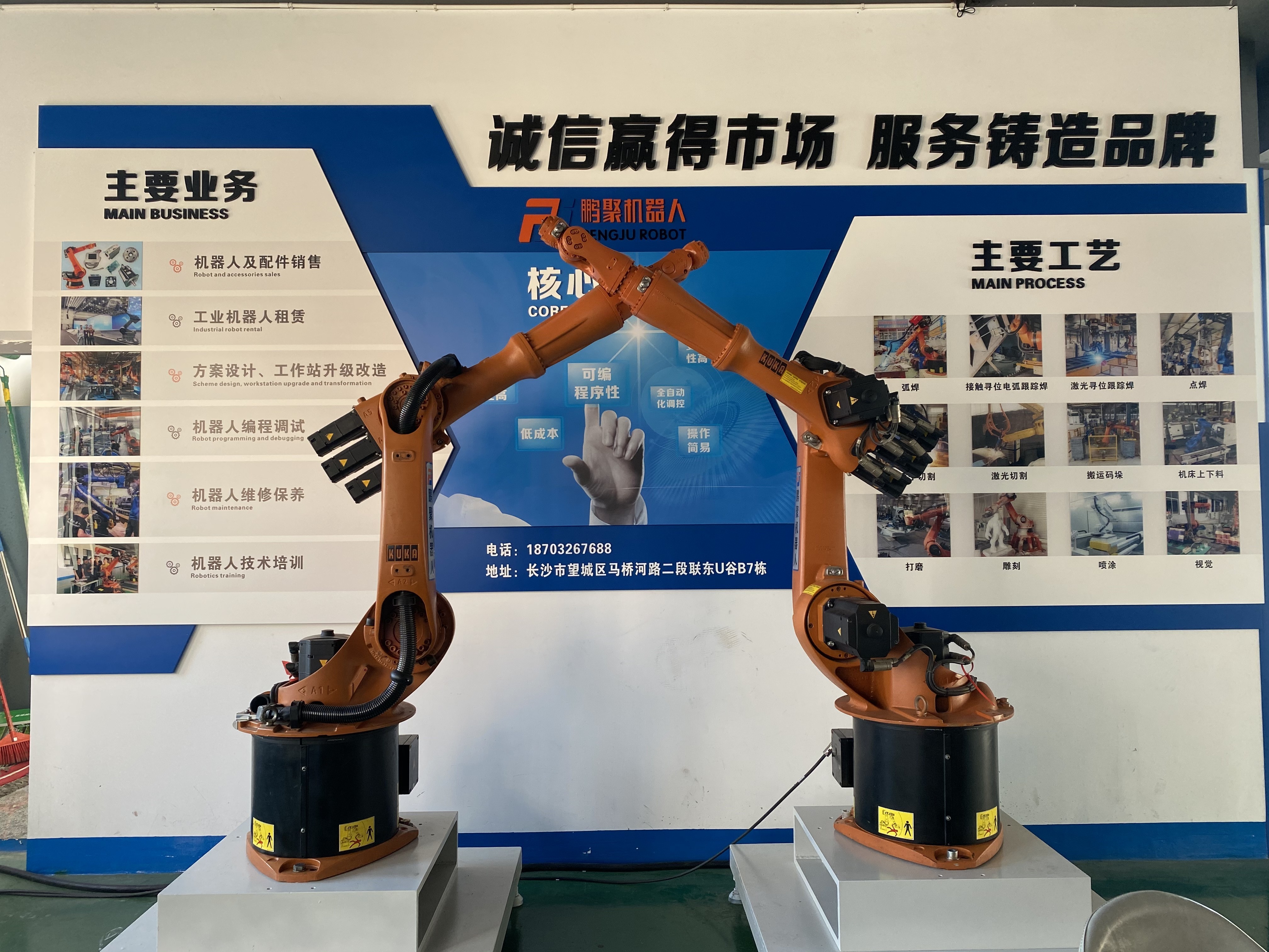 Used Kuka Palletizing Robot with Profinet Communication automatic palletizing handling loading robot