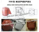 Basic parameters of marine FKM single-side venting air pipe head, single-side