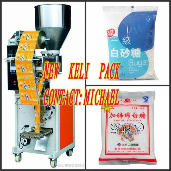 Cheap high speed automatic pouch vertical sugar packing machine for sale