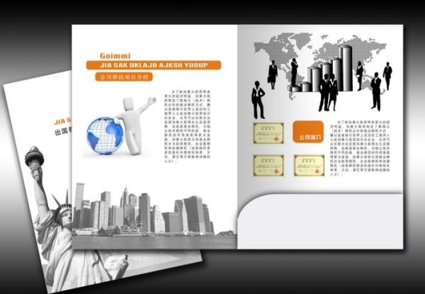 Cheap A4A5 size product folder company profile paper folder with business card pocket for sale