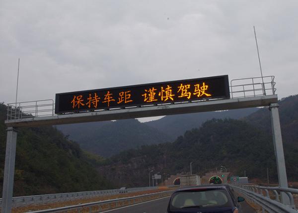 Cheap P12 VMS Message Board Highway City Tunnel Warning Traffic Guidance for sale