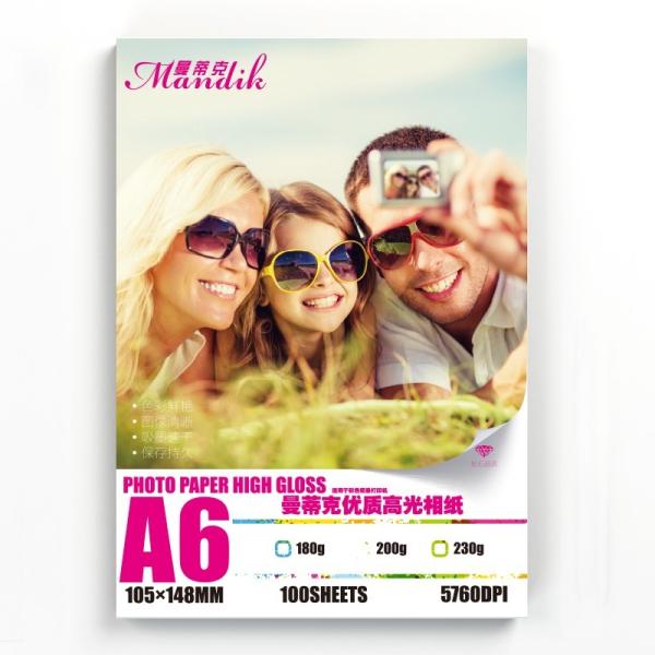 Cheap Premium High Glossy A6 Photo One Side Glossy Paper for sale