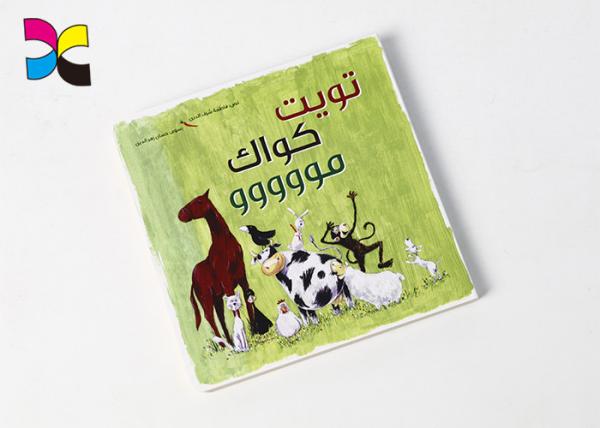 Cheap Custom Print Childrens Book Printer Sound Module Environment - Friendly Material & Ink for sale