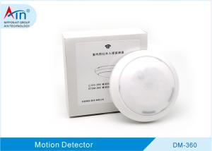 DM-360 Dual Element Passive Alarm Infrared Detector