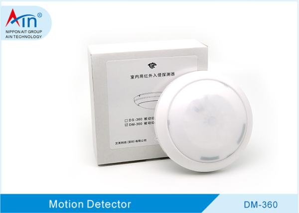 Cheap DM-360 Dual Element Passive Alarm Infrared Detector for sale