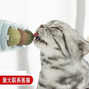 Catnip Balls 4pcs Cat Snack Lollipop Self Adhensive Wall
