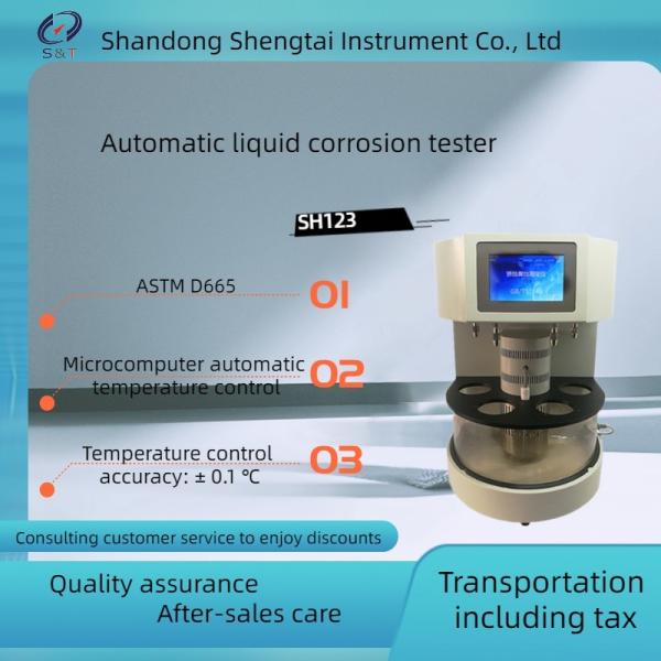 Cheap Oil Rust Corrosion Testing Machine Adopt Blue LCD Large Screen Display for sale