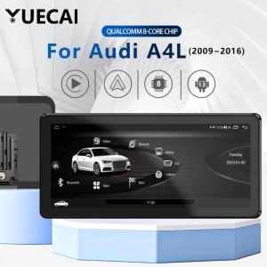 China 12.3 Inch Original Automotive System Android 13 Car Multimedia Navigation Player on sale