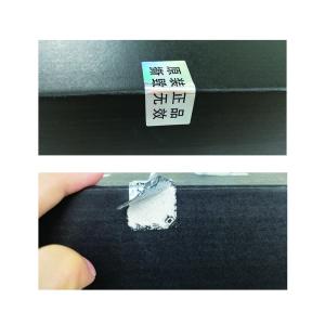 China UV Printing Tamper Evident Security Labels , Hologram Stickers For Certificates on sale