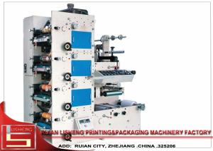 Best Label Flexographic Printing Machine with unwind and rewind wholesale
