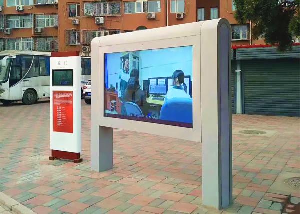 Cheap Maystar MS1 Outdoor Digital Signage Windows 7 / 8.1 / 10 / Android / Linux Operating System for sale