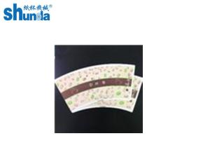 Customized Printed Disposable Paper Cup Fan For Hot Drink