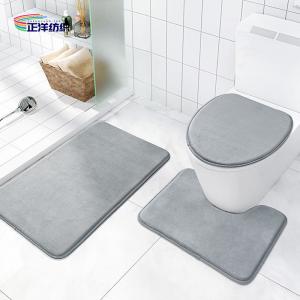 China High Density Memory Foam 15mm Waterproof Foot Mat Anti Slip SBR Foam Toilet Seat Mats on sale