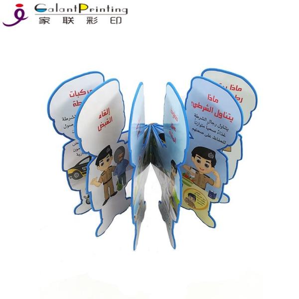 Cheap First Reading Cartoon Children'S Board Book Printing / Die Cutting Printing Services for sale