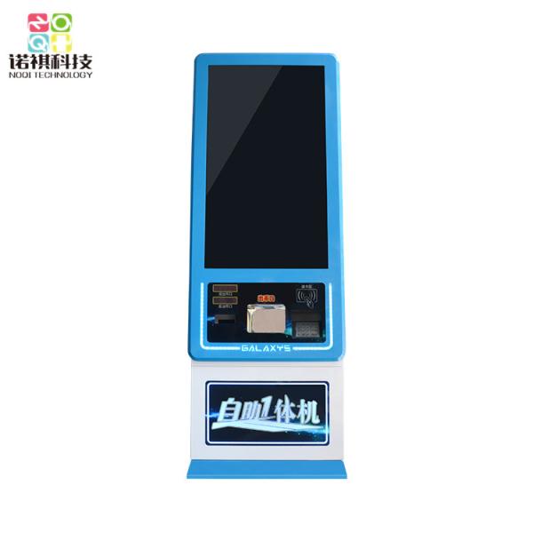 Cheap Management Arcade Game Card System , Self Service Kiosk For Clients for sale