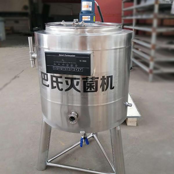 Cheap SS304 100L Milk Pasteurizer Machine for sale