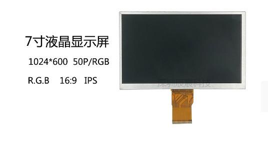 Cheap 40 Pin FPC IPS 7 Inch Tft Lcd Module 800x480 Lcd Display 200 Nits for sale