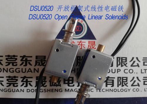 Cheap Linear Solenoids︱Open Frame Solenoids︱Push-Pull Solenoids for sale